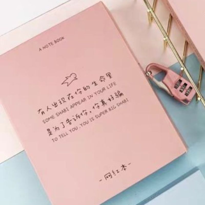 Shibo Internet Celebrity Instagram box Notebook with Lock B6 Box Couple Planner Set Password Book Diary Specification image