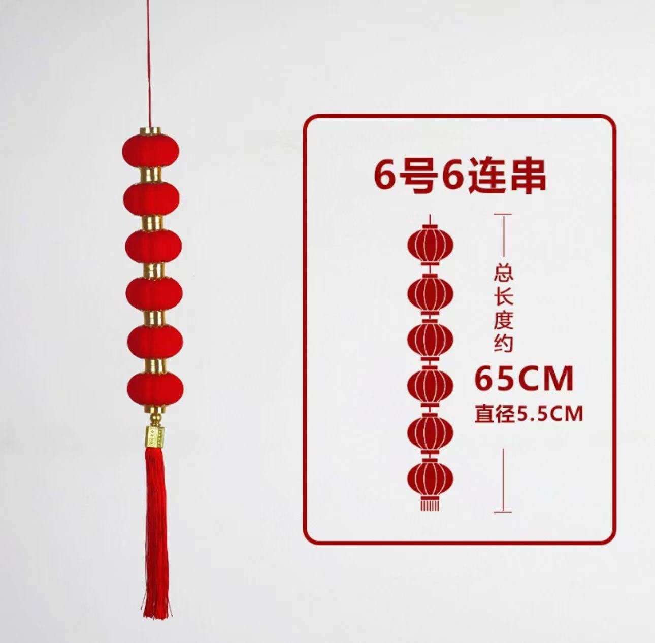 新年春节款植绒布长杆灯笼挂大门喜庆大红灯笼户外防水1