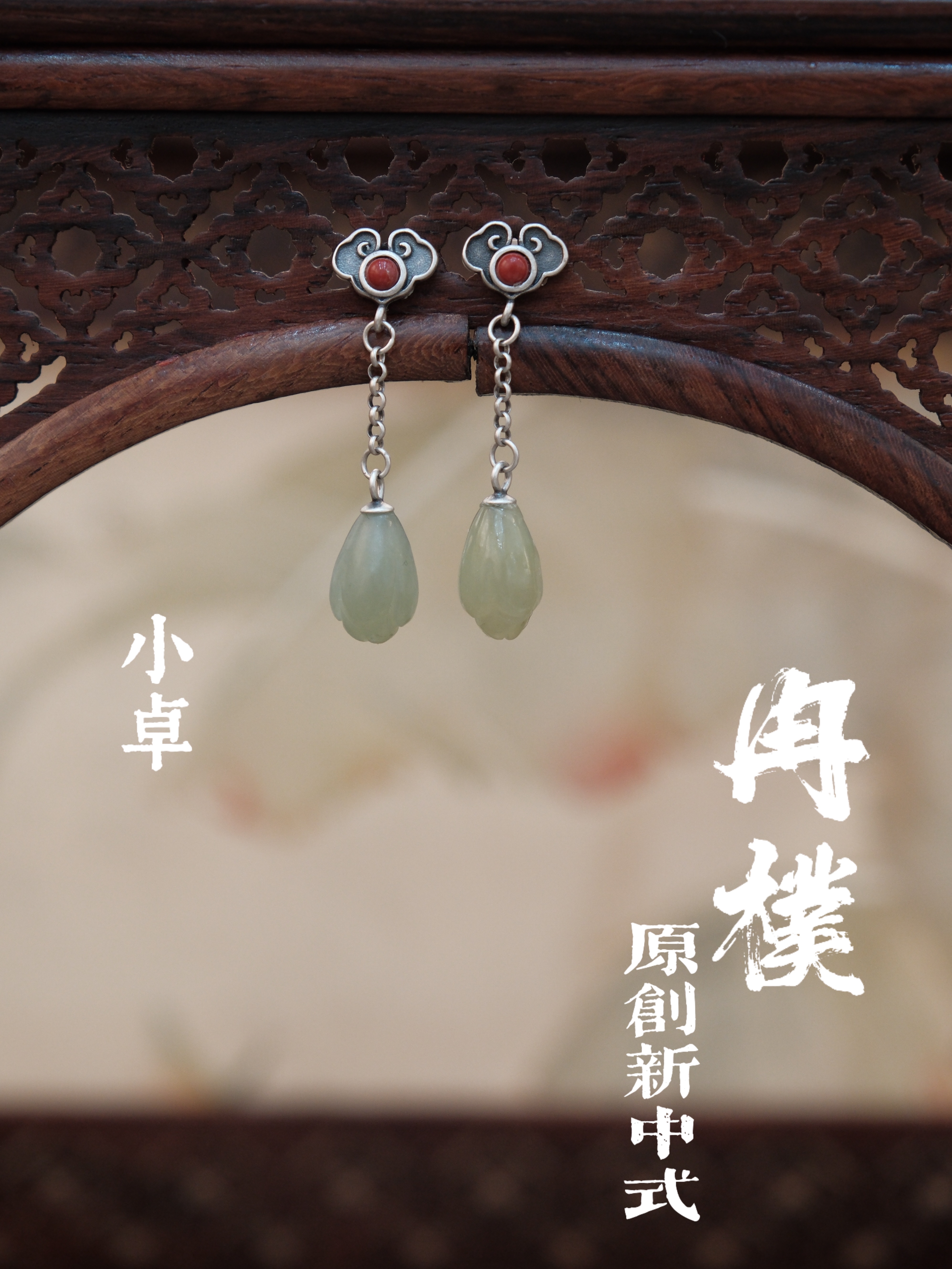 国风长款气质耳饰女古银和田玉长款优雅耳坠饰品新款潮流款式