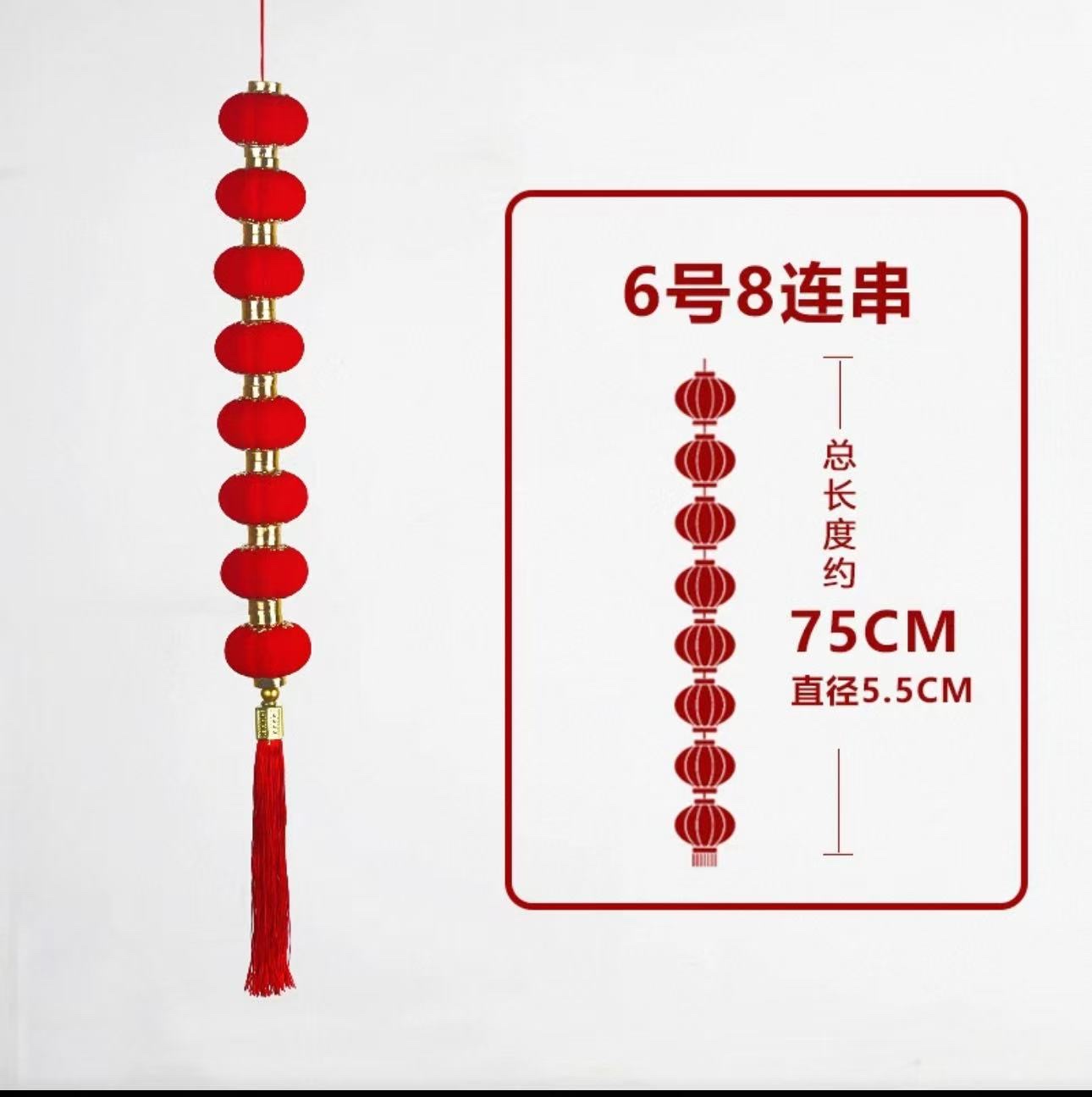 新年春节款植绒布长杆灯笼挂大门喜庆大红灯笼户外防水2