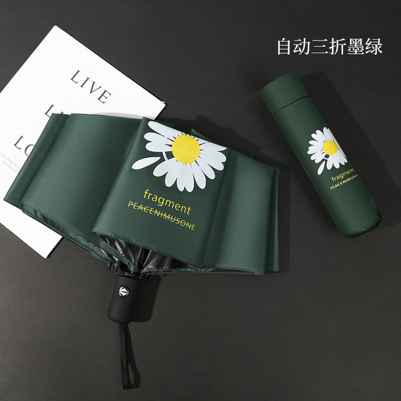 星星三折叠雨伞太阳伞防晒雨伞口袋防晒伞胶囊雨伞