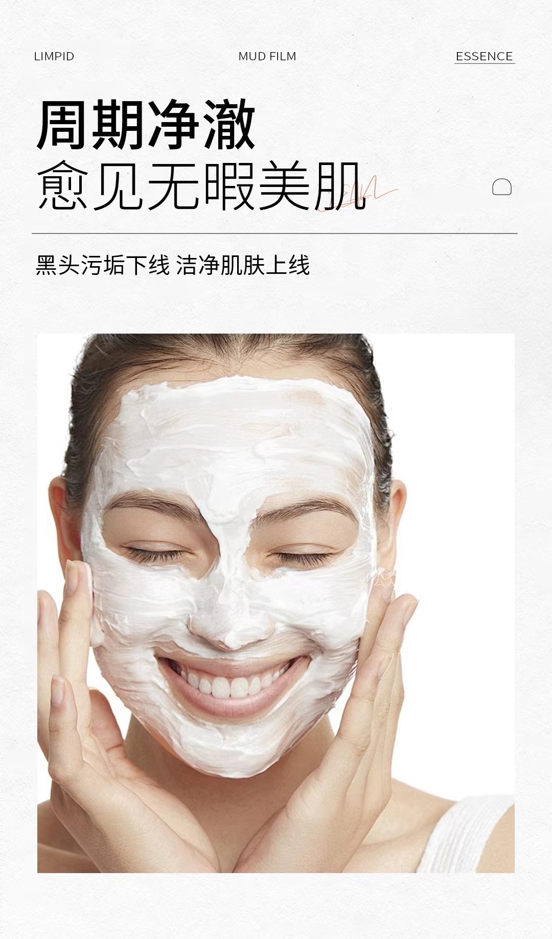 泊泉雅面膜/黄金可剥面膜/Bioaqua/拉皮面膜/c咖细节图