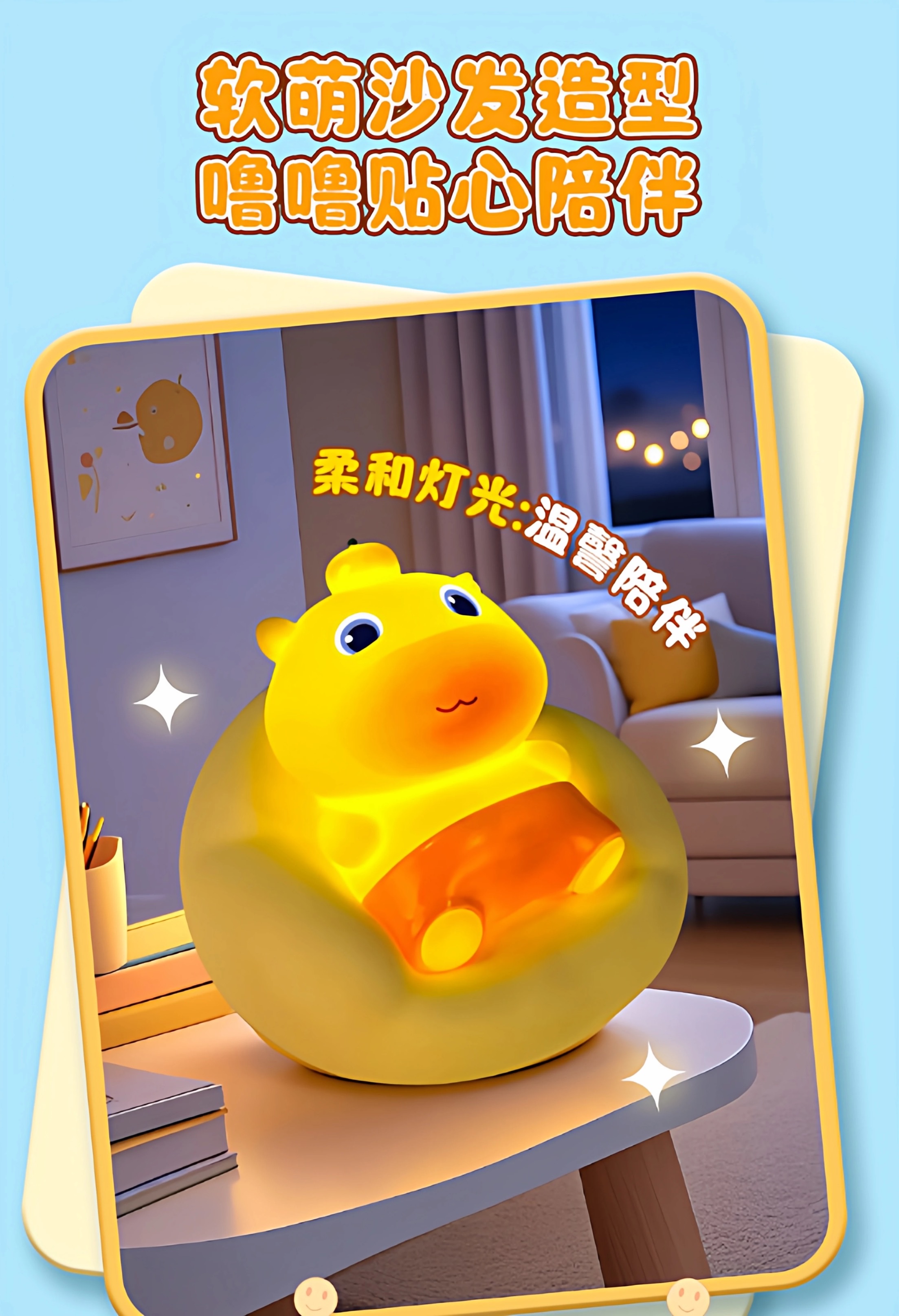 Genuine capybara Lulu pat-light sensor night light, soft and customizable, trendy tabletop ornament, girl gift toy detail image 6