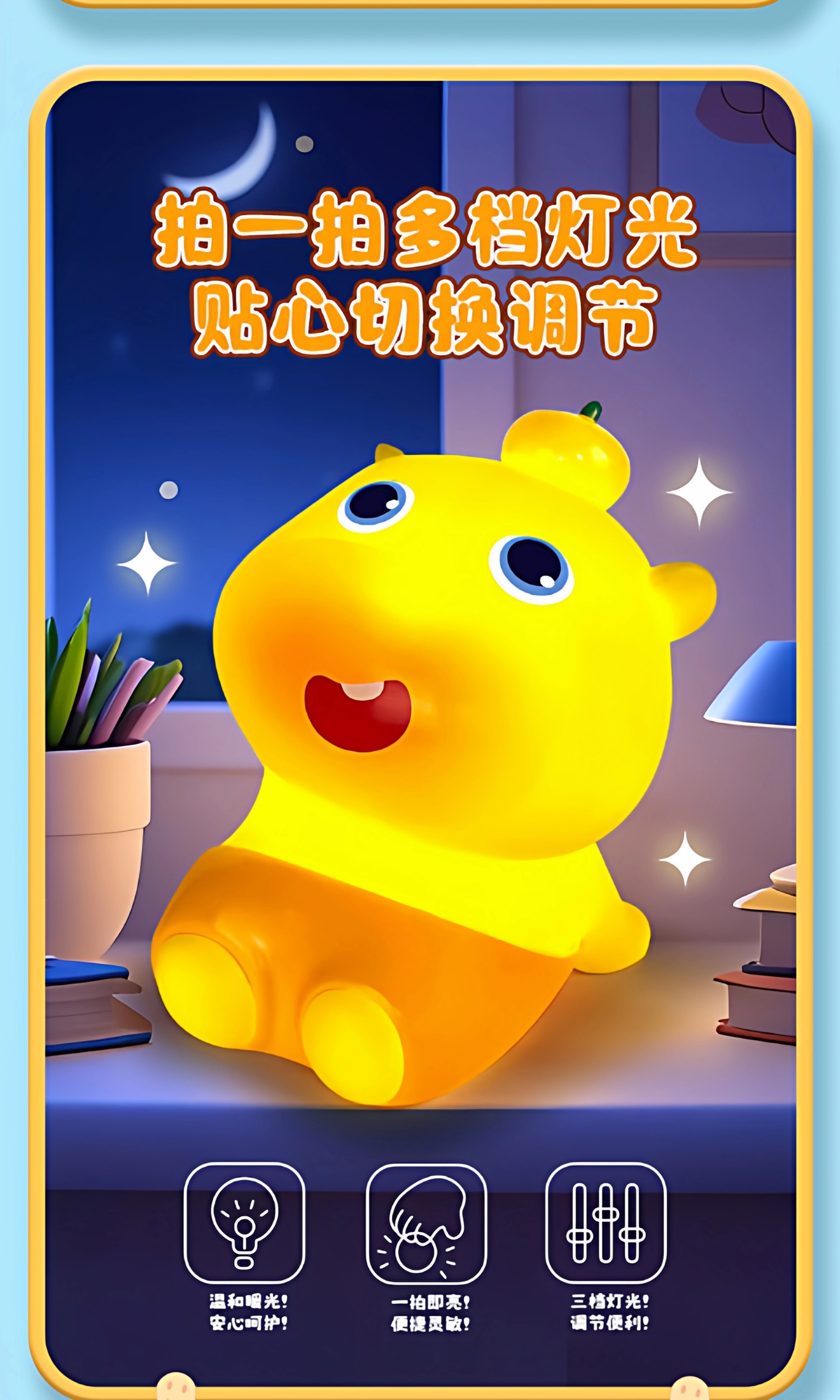 Genuine capybara Lulu pat-light sensor night light, soft and customizable, trendy tabletop ornament, girl gift toy detail image 4