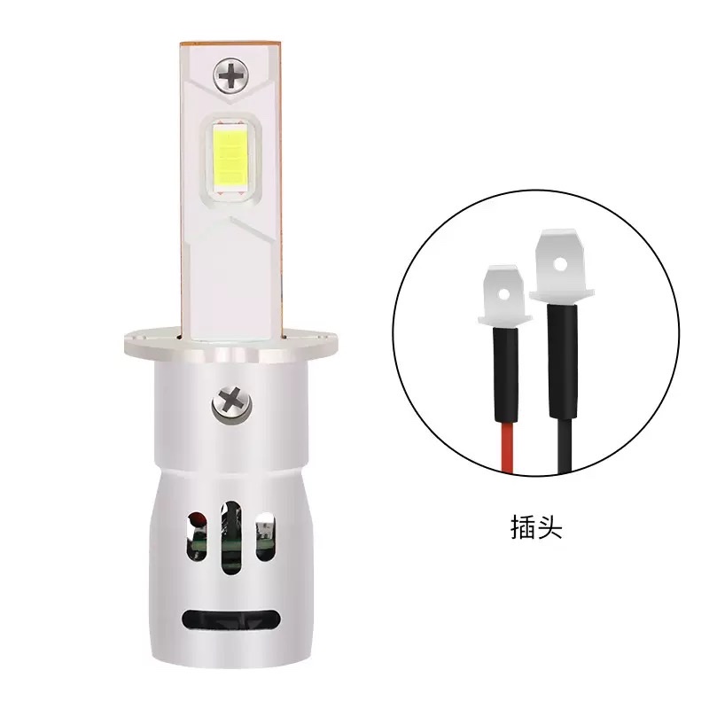 LED大灯配件升级灯泡装饰件汽车配件通用款2