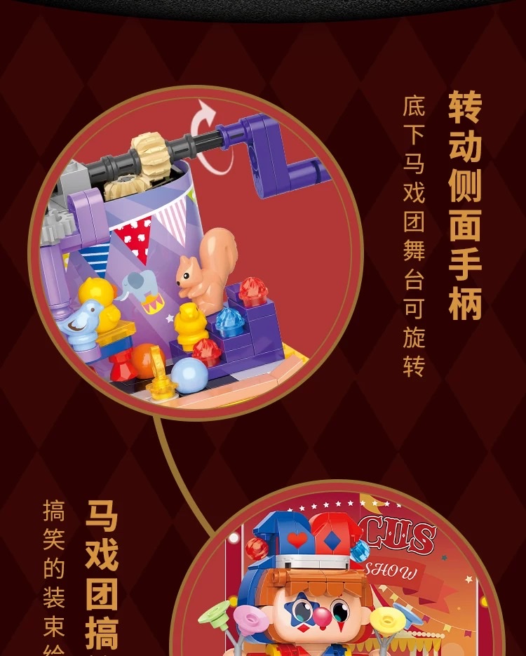 Circus Clown building blocks Adult version Small particle assembly Girls Series Little Elephant Feifei Christmas Gift Girls detail image 5