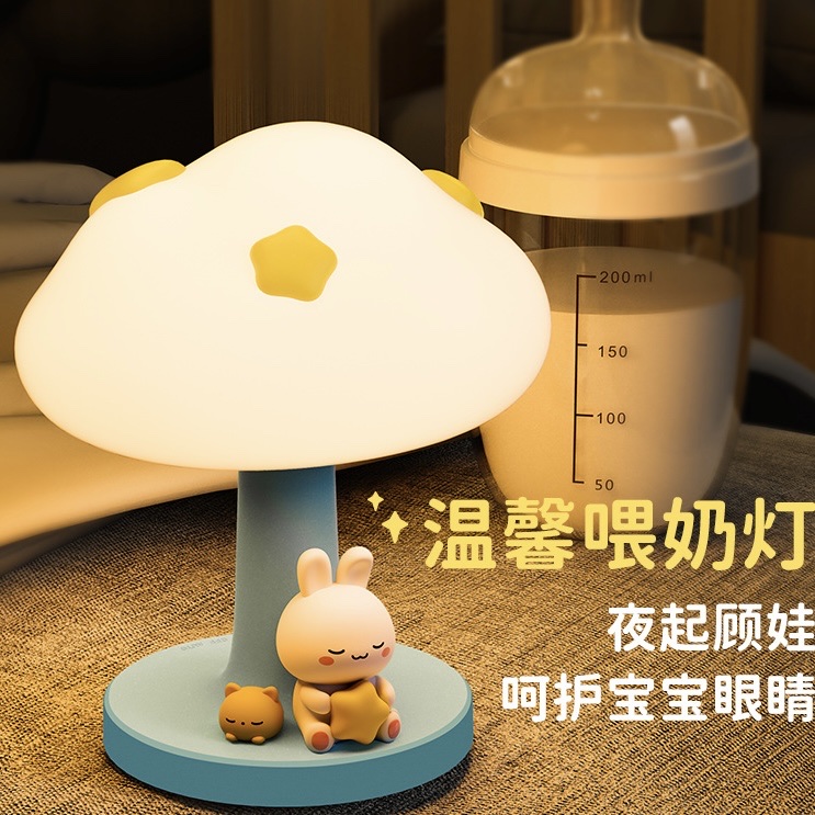 Cloud night light, bedroom bedside lamp, child sleeping companion lamp, wake-up light, breastfeeding light detail image 4