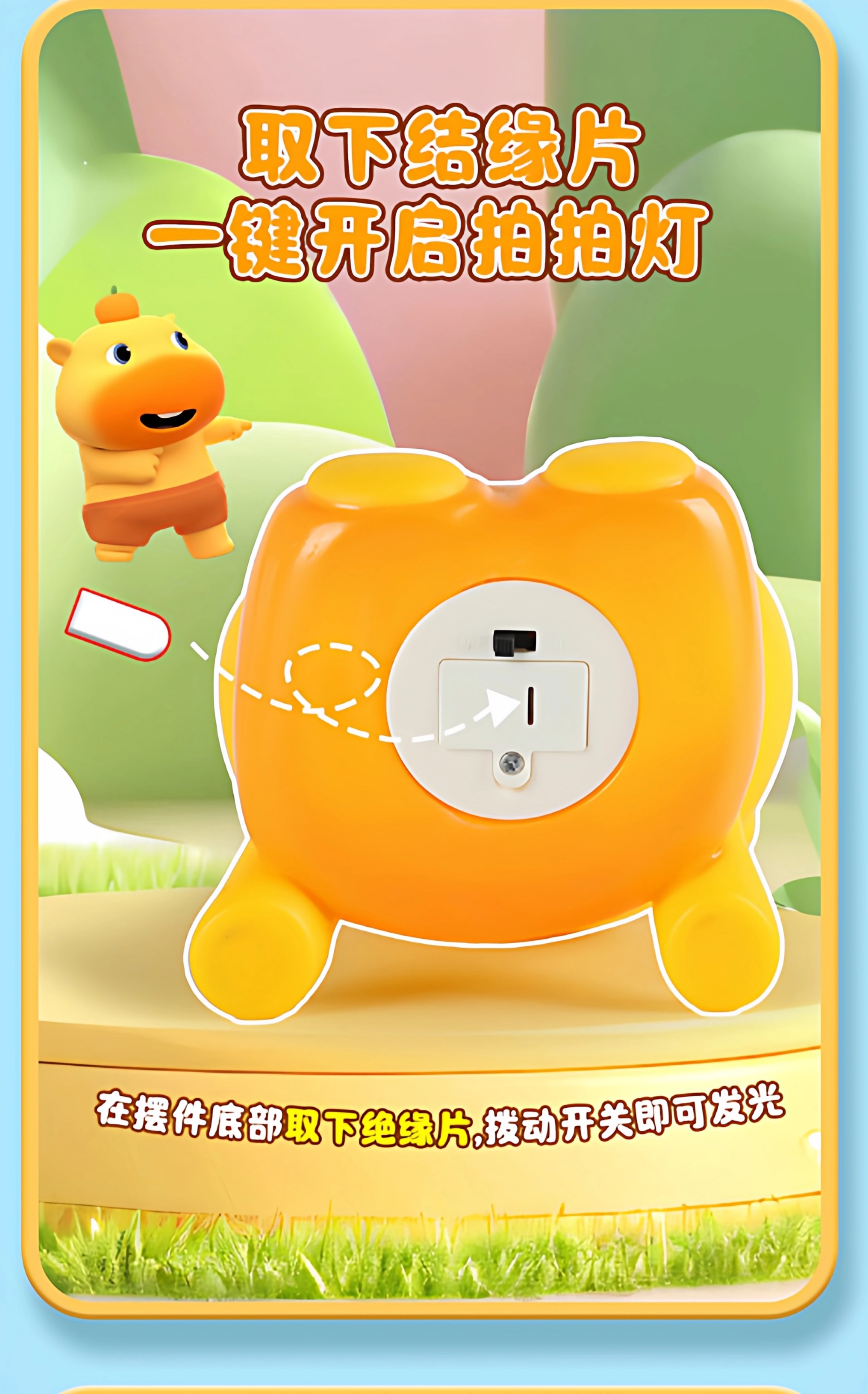Genuine capybara Lulu pat-light sensor night light, soft and customizable, trendy tabletop ornament, girl gift toy detail image 8