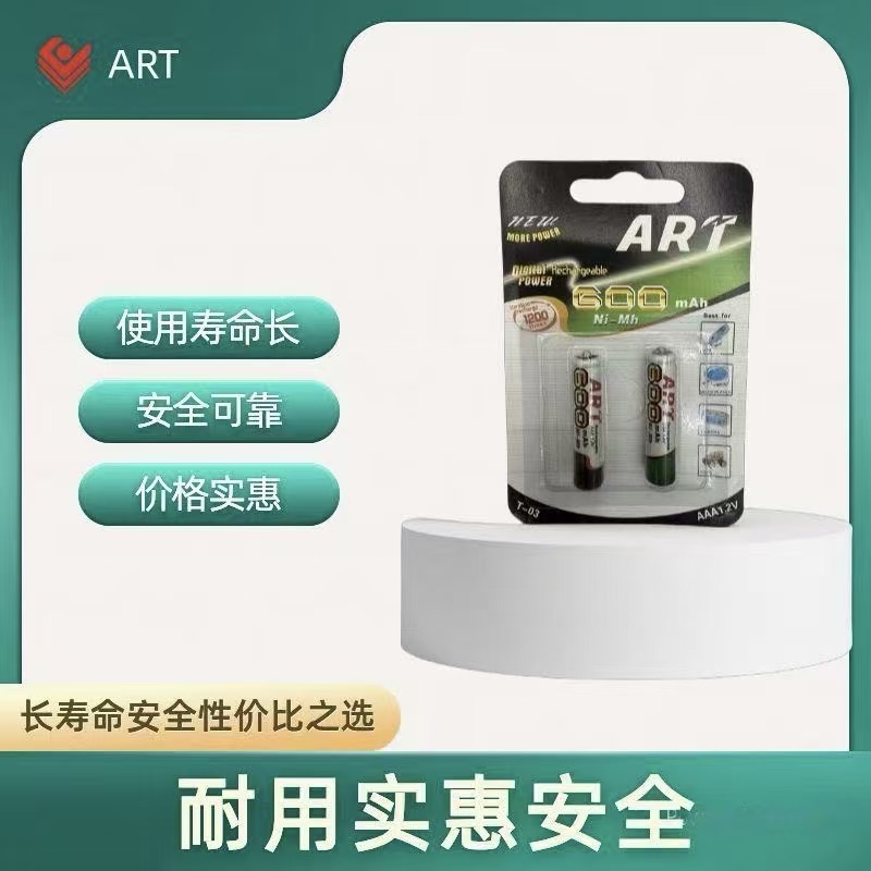 7号AAA充电电池牙刷玩具手柄话筒耳机1.2v七号镍镉电池