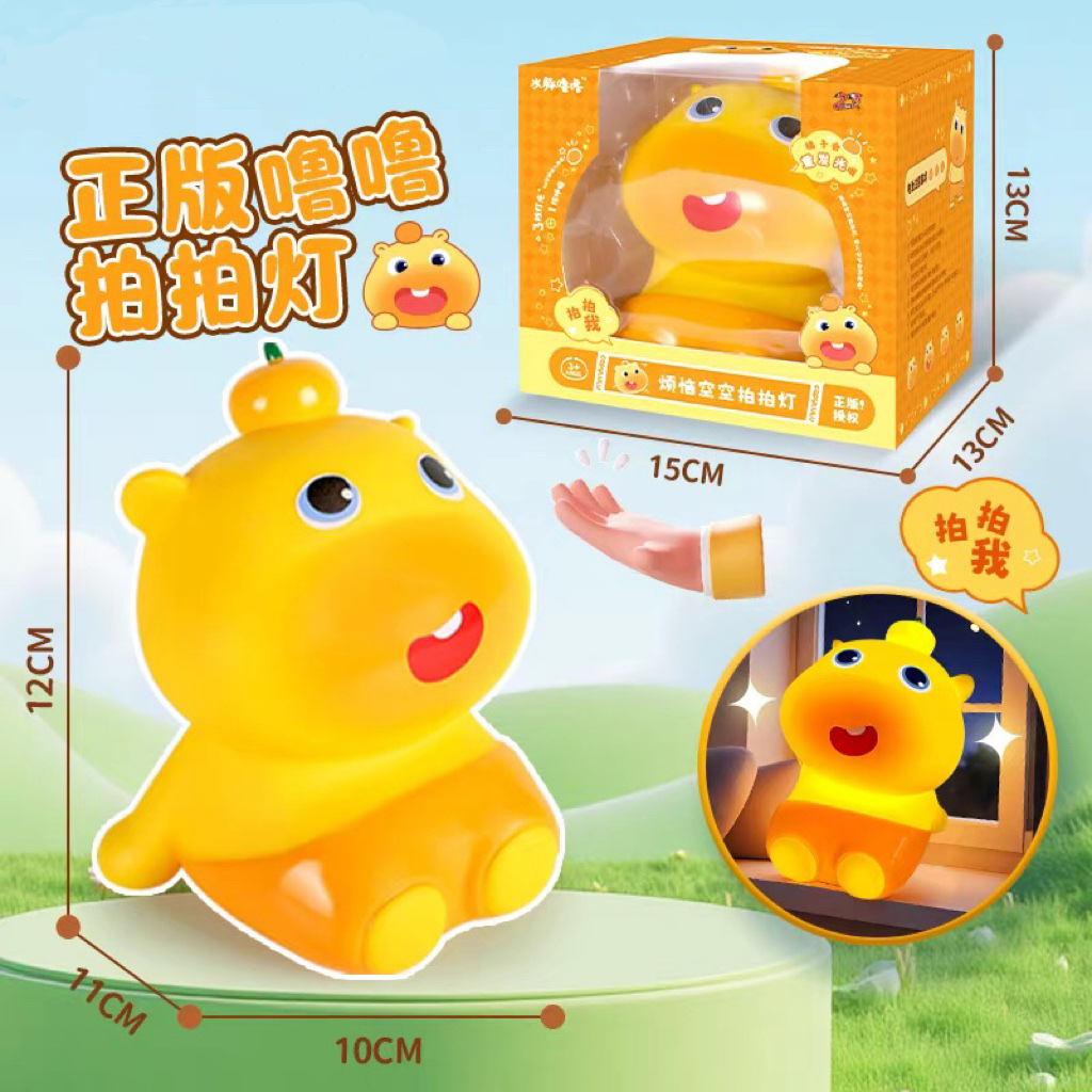 Genuine capybara Lulu pat-light sensor night light, soft and customizable, trendy tabletop ornament, girl gift toy details Picture