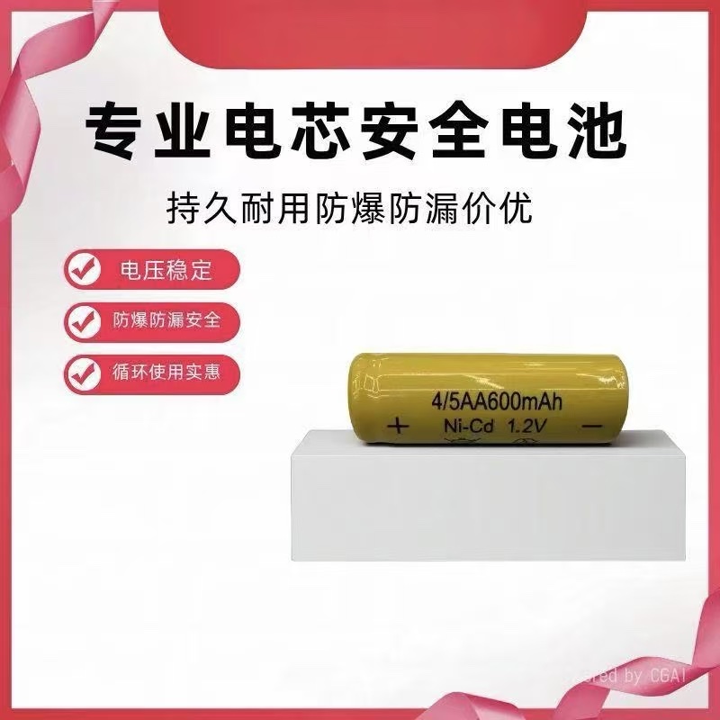 4/5AA400mAh充电电池1.2V适用于剃须刀去球器理发推子等可循环镍镉电池使用寿命长
