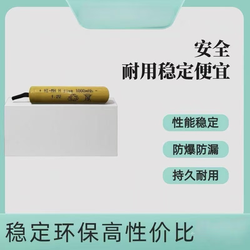 N size600mAh充电电池1.2V飞科剃须刀理发推等镍氢电池可循环使用长寿命