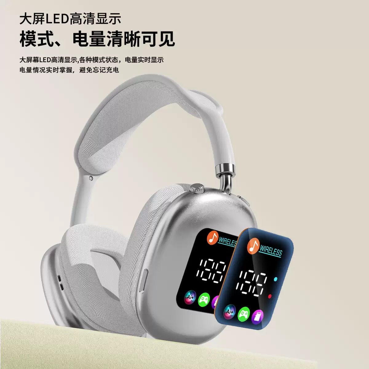 高端Ai蓝牙智能耳机重低音游戏耳机无线蓝牙耳机运动耳机适用手机电脑Ai蓝牙智能耳机高端重低音蓝牙耳机详情图3