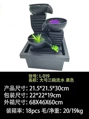 Desk, office, small bonsai, air humidification, Zhuge craft, courtyard water flow ornaments, balcony fish pond landscaping, rooftop garden decoration and arrangement, landscape fish tank fountain, atomization humidifier, bestseller, 7279-87 new China Item Picture