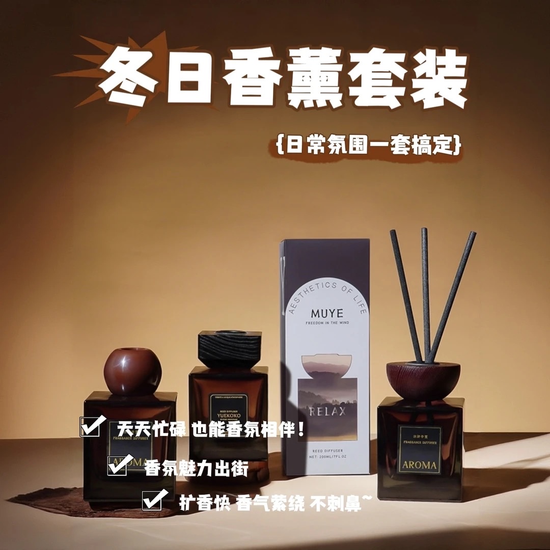 大容量无火香薰卧室客厅全季通用持久留香经典乌木沉香精油详情图3