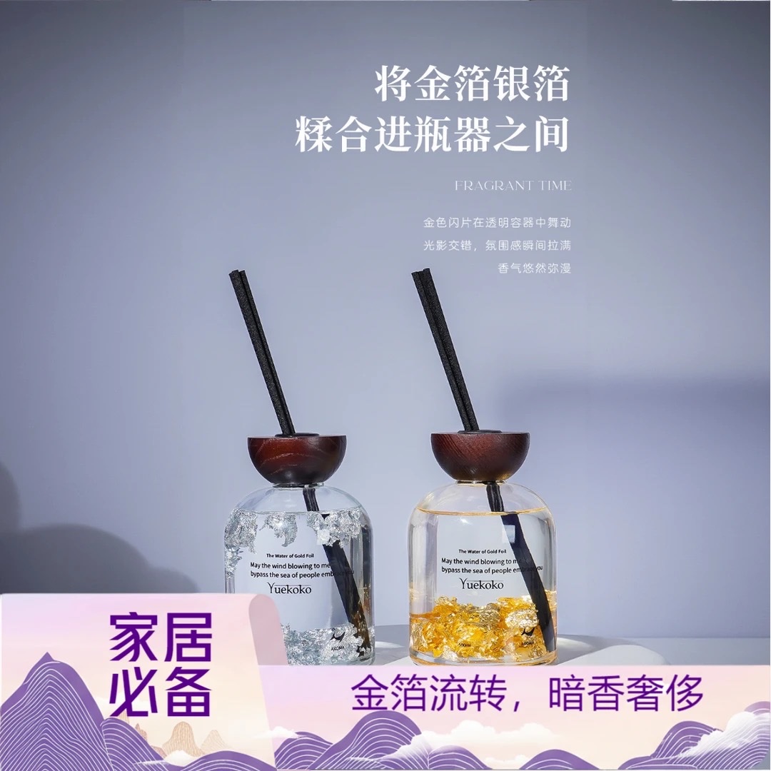 植物香薰房间客厅卧室持久扩香小众高级感生日礼物摆件清新持久