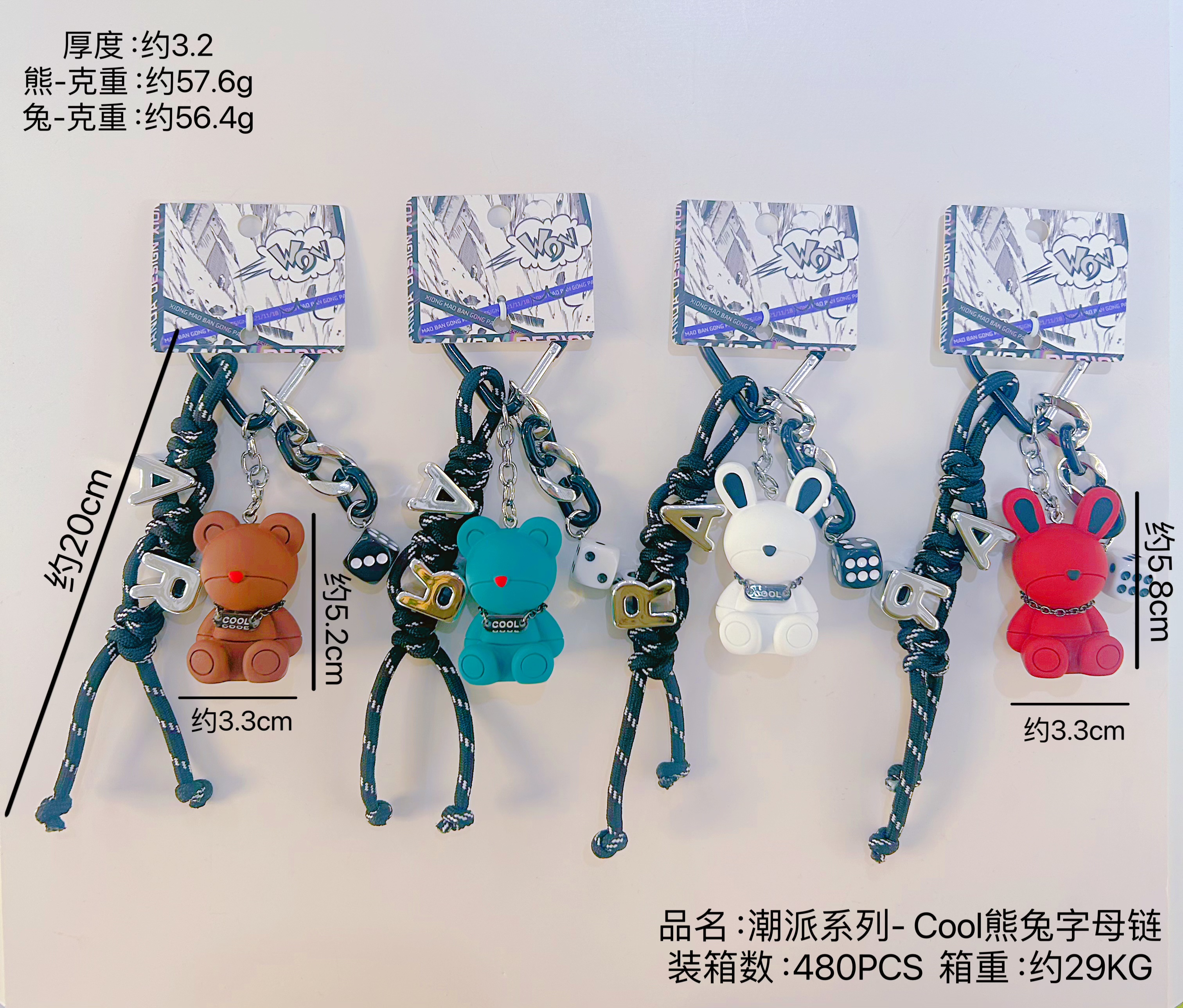 女士饰品创意潮流玩具儿童戒指时尚戒指饰品配饰多款任选产品图