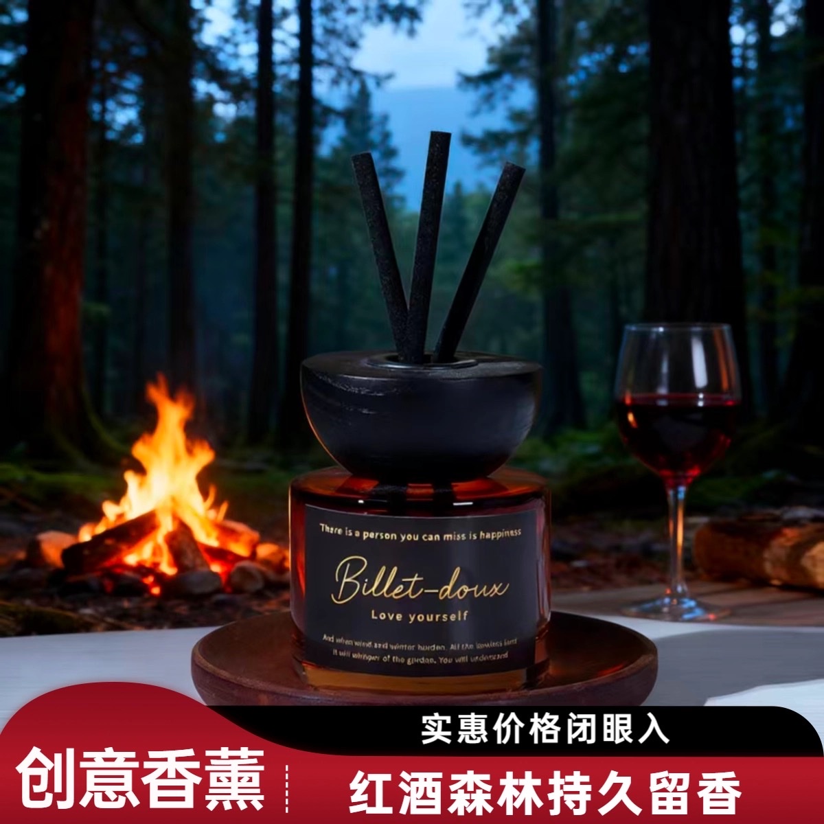 栀子香调持久留香舒缓精神清新空气男士车载装饰家居无火香薰创意