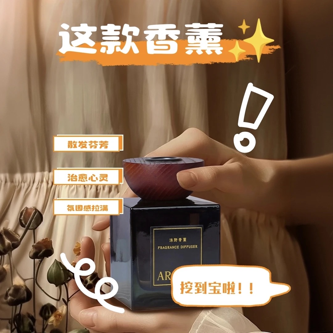 大容量无火香薰卧室客厅全季通用持久留香经典乌木沉香精油详情图2