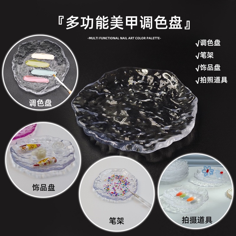 Multi-functional nail art accessories, small diamond storage plate, nail art tools, pen holder storage, color palette Item Picture