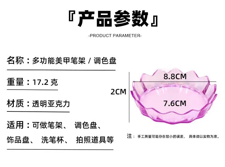 Multi-functional nail art accessories, small diamond storage plate, nail art tools, pen holder storage, color palette detail image 7