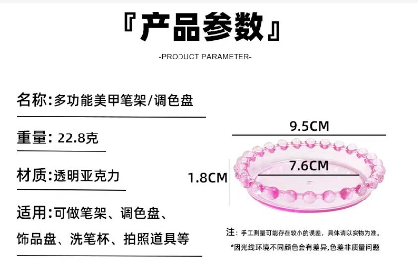 Multi-functional nail art accessories, small diamond storage plate, nail art tools, pen holder storage, color palette detail image 8