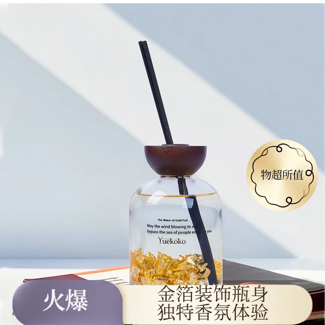 植物香薰房间客厅卧室持久扩香小众高级感生日礼物摆件清新持久详情图4