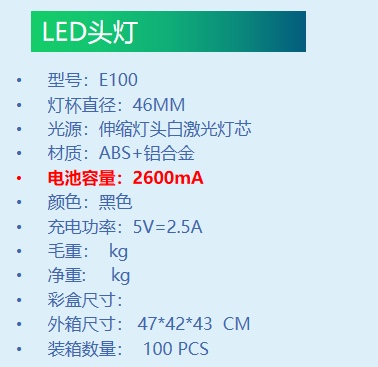 Outdoor sports strong bald light night fishing lighting lamp Specification image