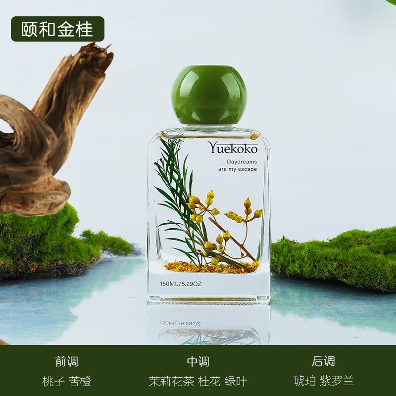 无火香薰精油摆件女生卧室持久散香清新空气藤条香氛礼盒产品图