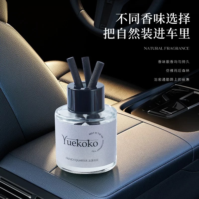 车载香水香薰汽车用品高档装饰香氛清新剂车内除异味摆件