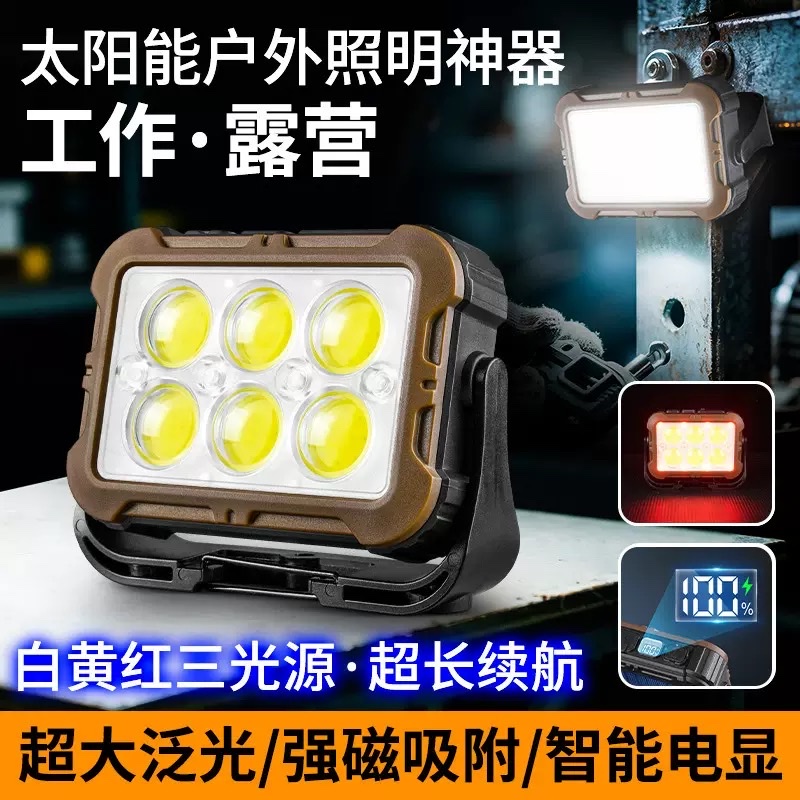 Cross-border new solar work light Type-C with charging, hook, magnetic attraction, camping multi-functional floodlight and small flashlight