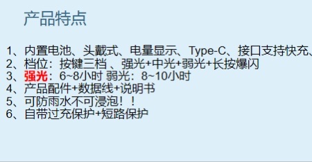 Outdoor sports strong bald light night fishing lighting lamp Application Scenario