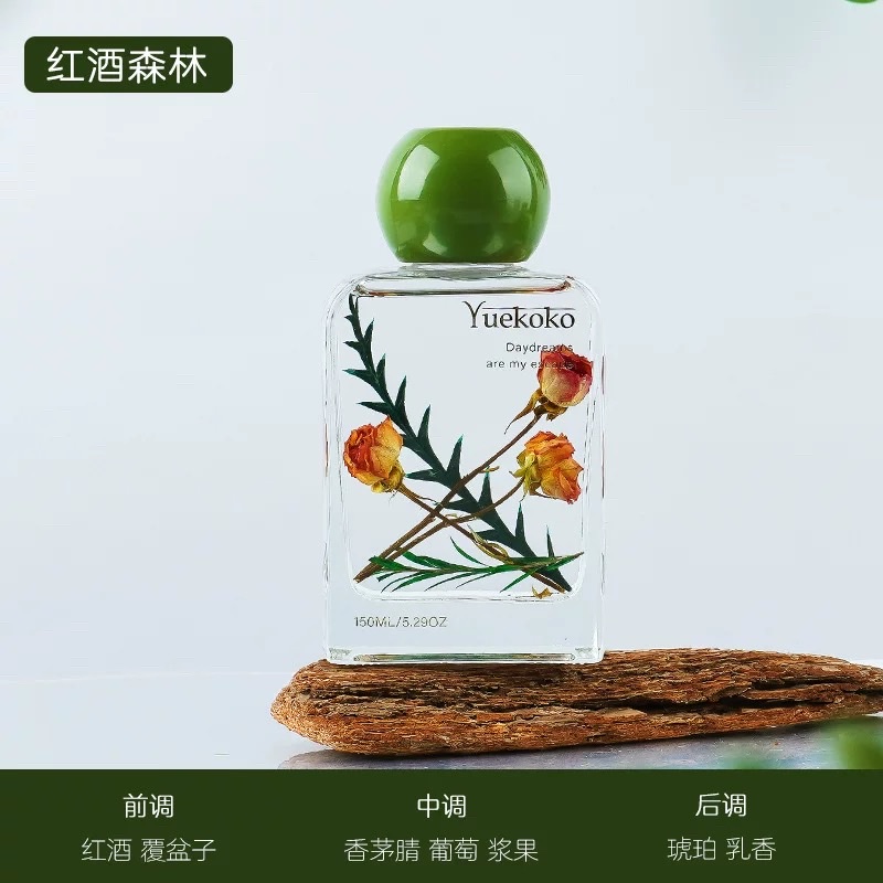 无火香薰精油摆件女生卧室持久散香清新空气藤条香氛礼盒