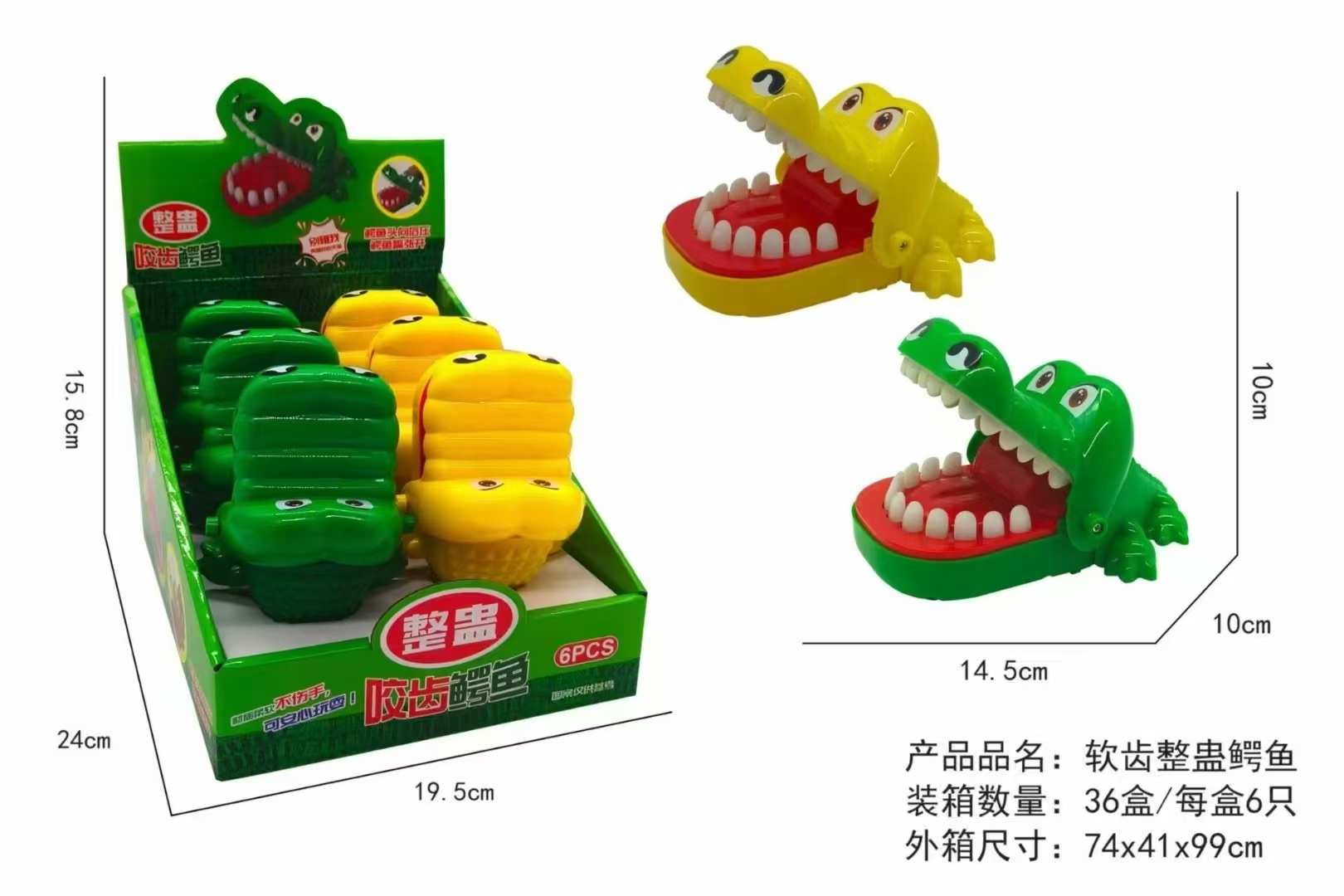 多功能棋盘儿童玩具俄文大富翁掼蛋发牌器数字娱乐游戏套装