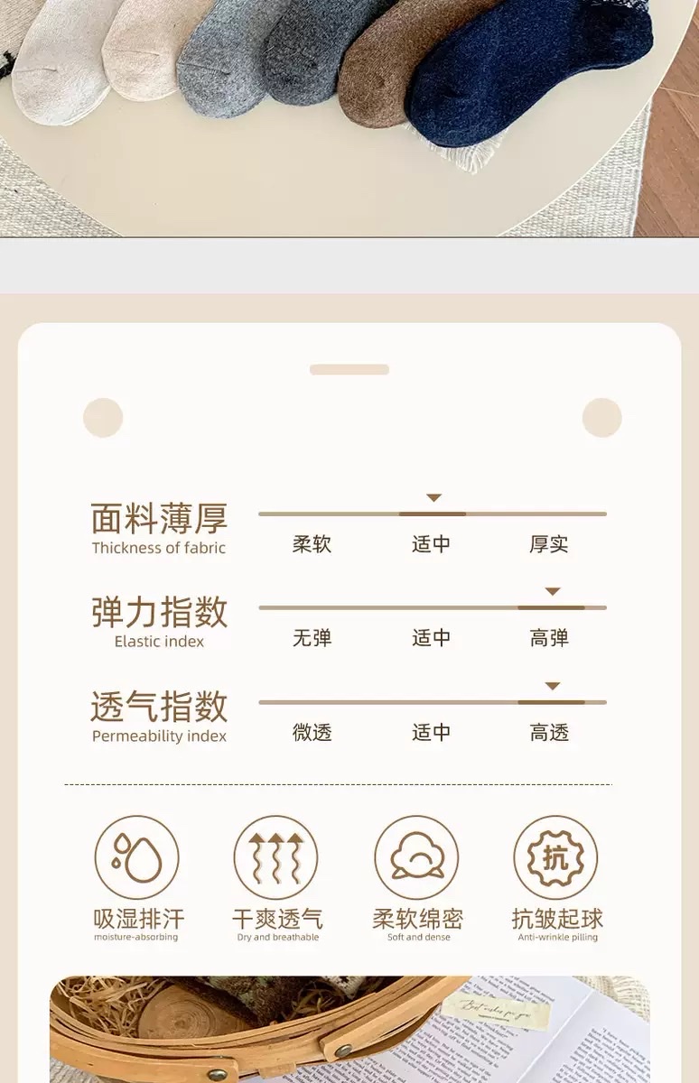 CHEEMY FREE Autumn and Winter Socks Women's Fair Island-style Wool mid-calf Women's Socks Autumn and winter Warm retro Pile socks detail image 5