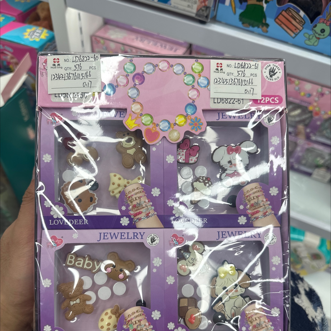 女士饰品戒指创意潮流玩具儿童灯饰品时尚个性配饰