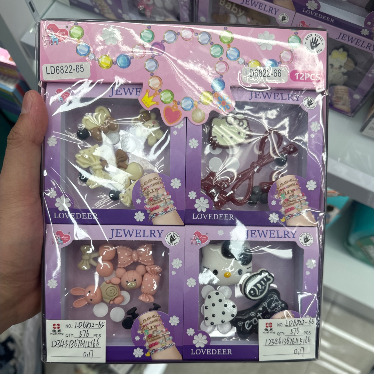 A variety of fashionable ring accessories are available, including creative and trendy toys for women, children's rings, and lighting fixtures