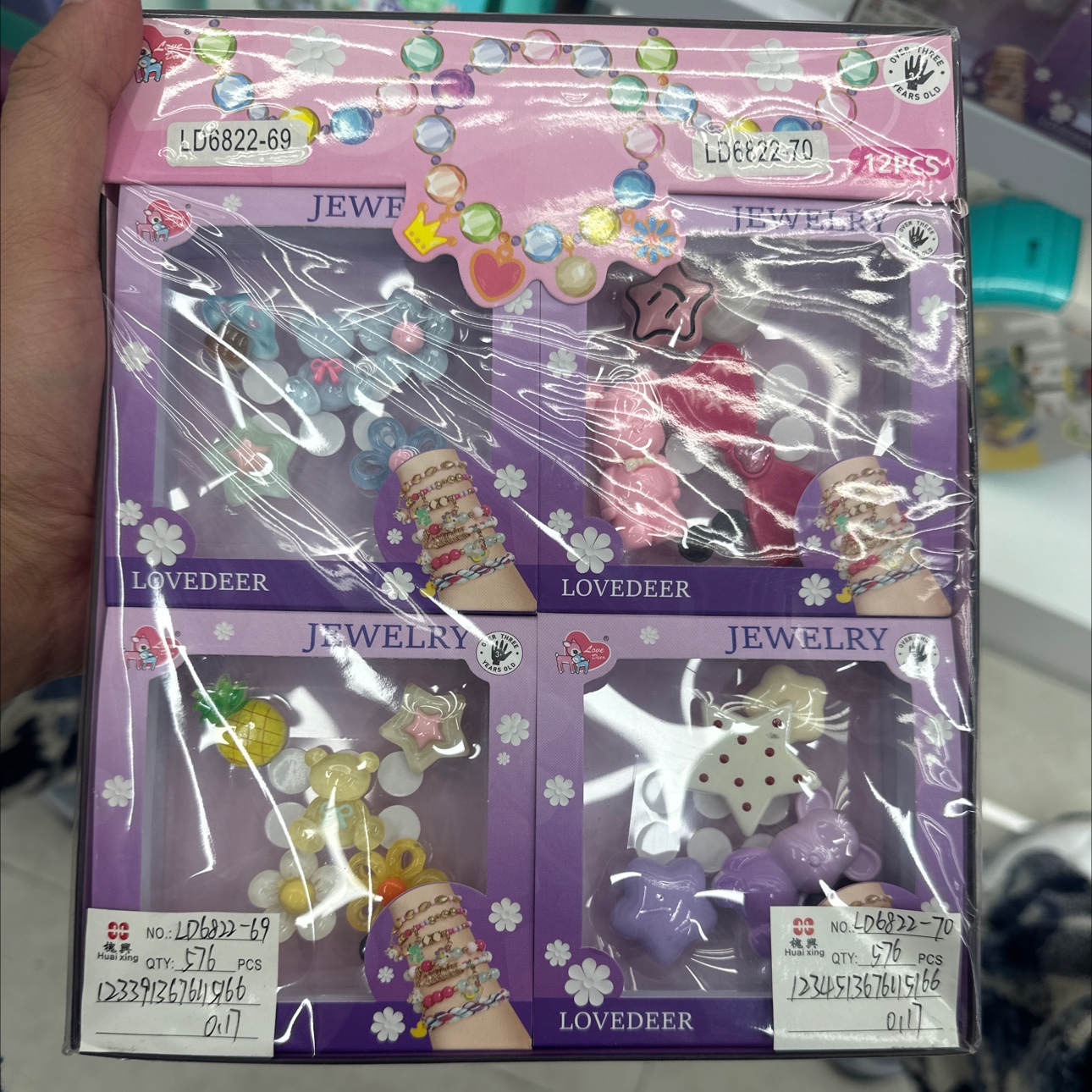 女士饰品戒指创意潮流玩具儿童戒指带灯装饰品时尚个性配饰