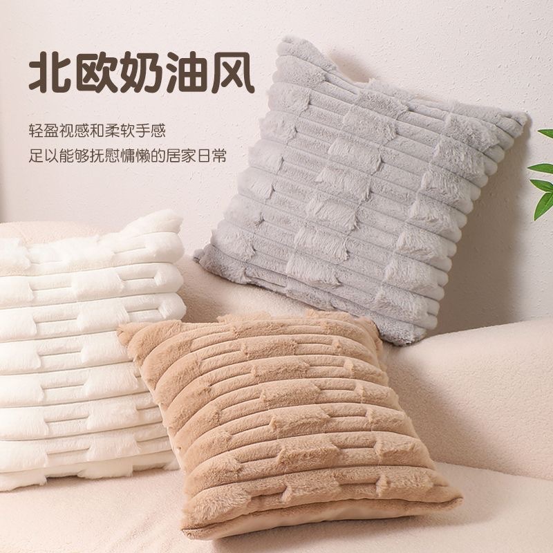 Nordic cream-style solid-color throw pillow, chain-woven flower, fat bar pillowcase, rabbit plush headboard sofa, backrest, waist pillow, light green detail image 3