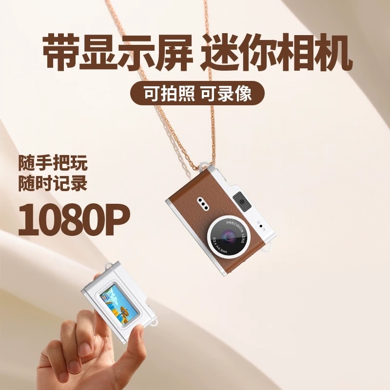 迷你相机学生校园数码小相机复古ccd高清随身小型拇指相机旅游