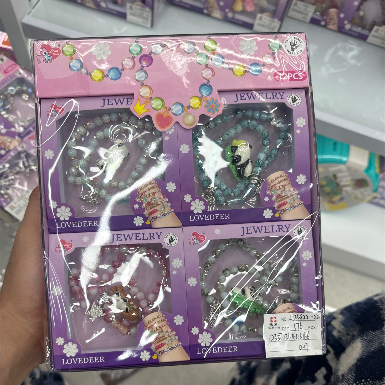 Ladies' jewelry rings, creative and trendy toys, children's rings, lighting fixtures, fashionable and individual wristbands, versatile and fun decorative items