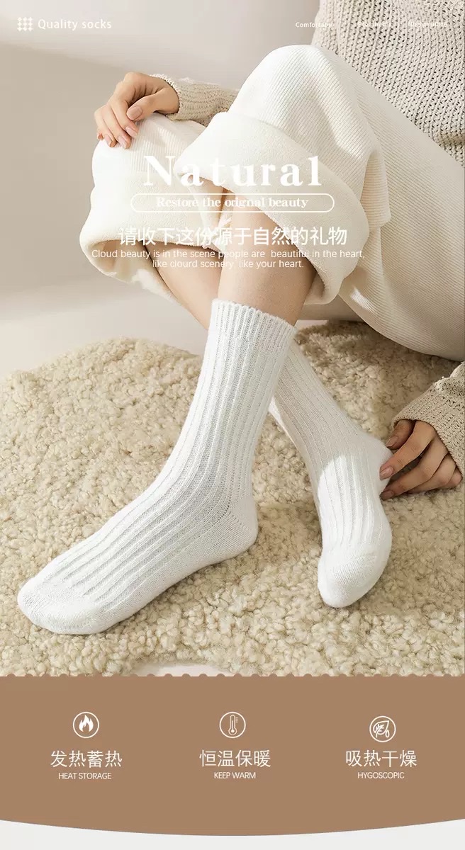 Double-needle socks for women's autumn and winter bestsellers, fleece and thickened wool socks, Japanese-style solid color thick-needle mid-calf socks for children detail image 2