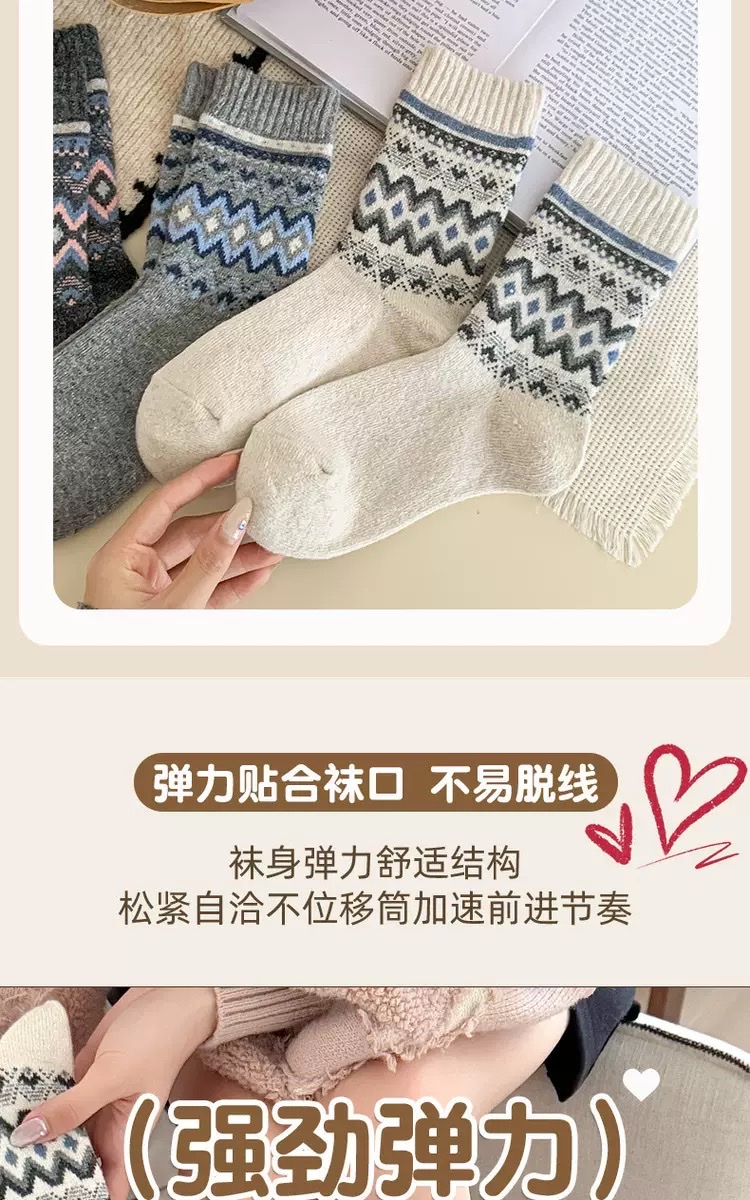 CHEEMY FREE Autumn and Winter Socks Women's Fair Island-style Wool mid-calf Women's Socks Autumn and winter Warm retro Pile socks detail image 6