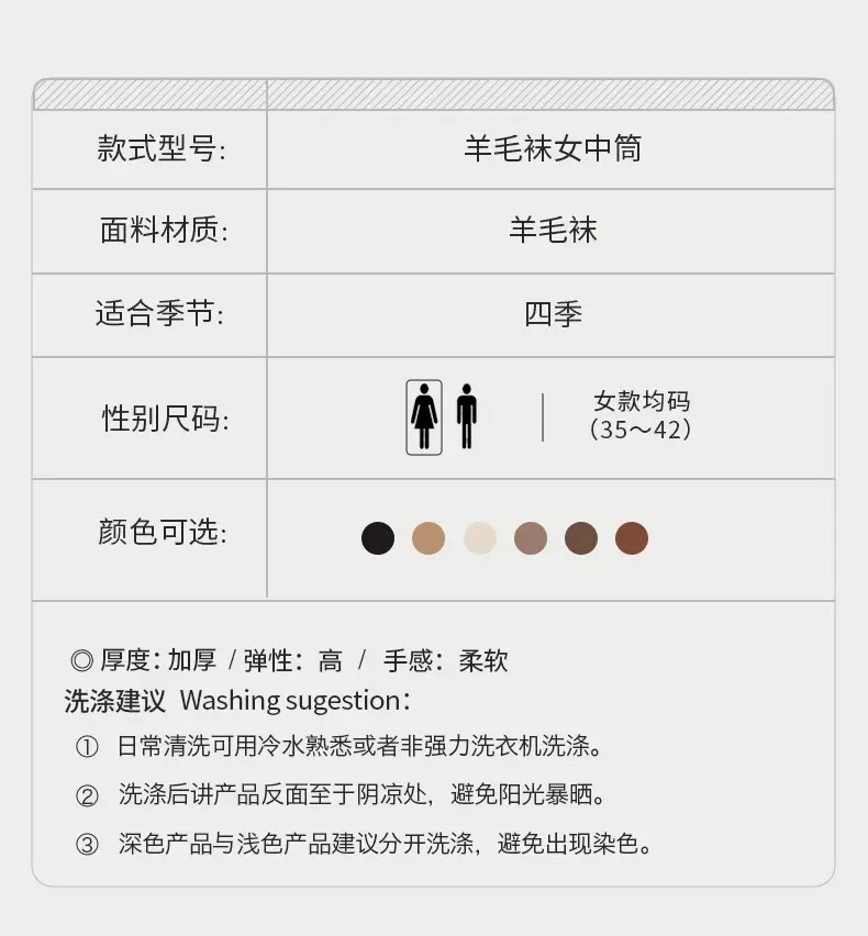 Double-needle socks for women's autumn and winter bestsellers, fleece and thickened wool socks, Japanese-style solid color thick-needle mid-calf socks for children detail image 3