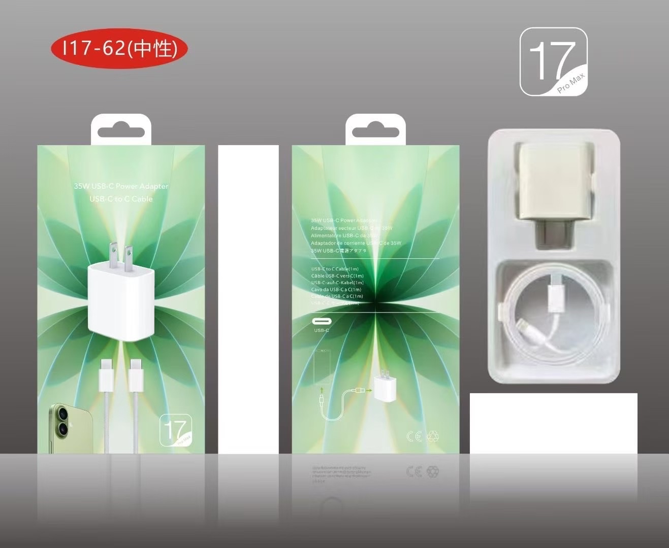 充电器/充电器充电头/电器/手机充电器/多合一充电器细节图