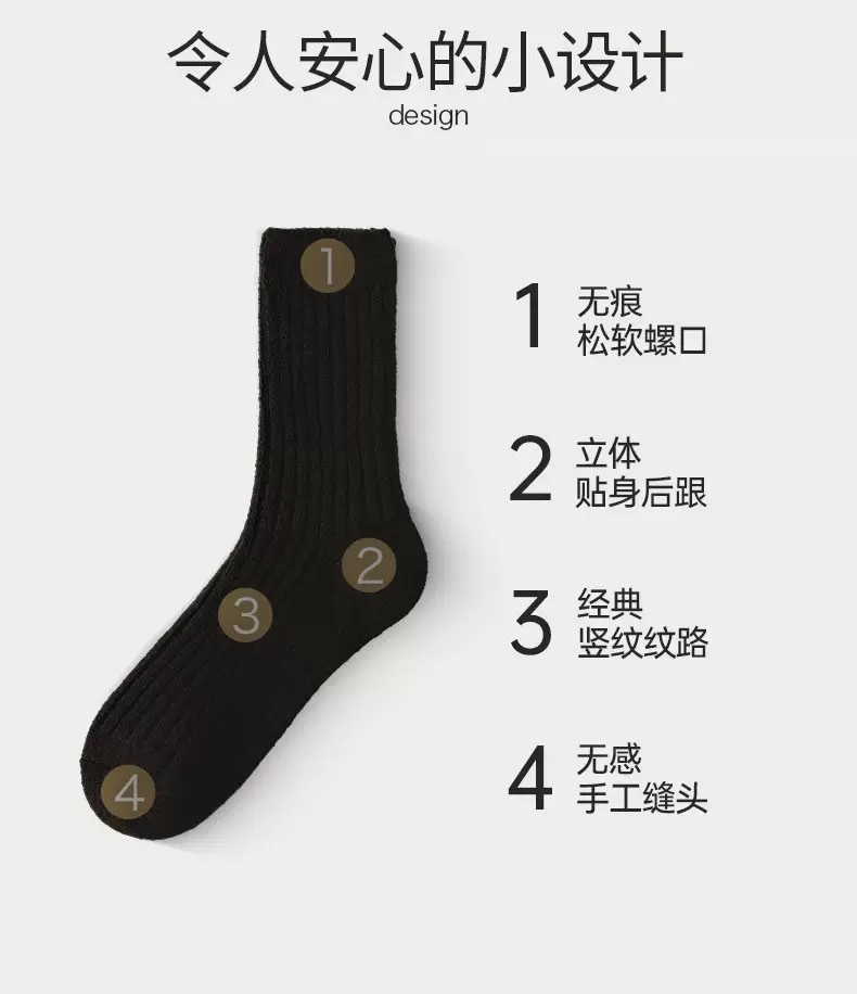 Double-needle socks for women's autumn and winter bestsellers, fleece and thickened wool socks, Japanese-style solid color thick-needle mid-calf socks for children detail image 5