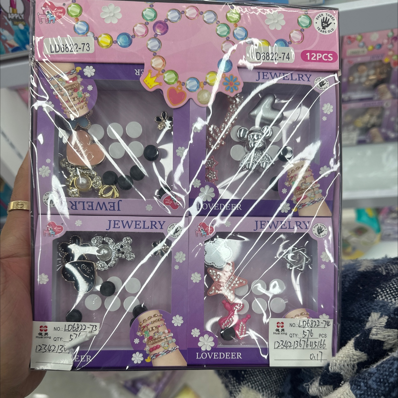 Ladies' jewelry, rings, creative and trendy toys, children's lighting fixtures, fashionable accessories