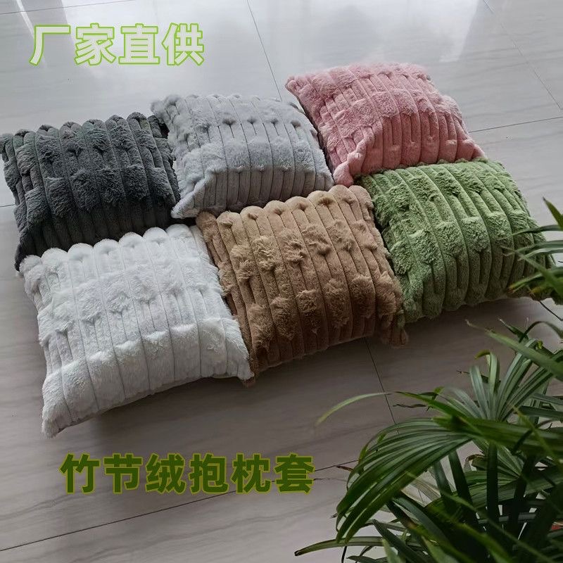 Nordic cream-style solid-color throw pillow, chain-woven flower, fat bar pillowcase, rabbit plush headboard sofa, backrest, waist pillow, light green detail image 14