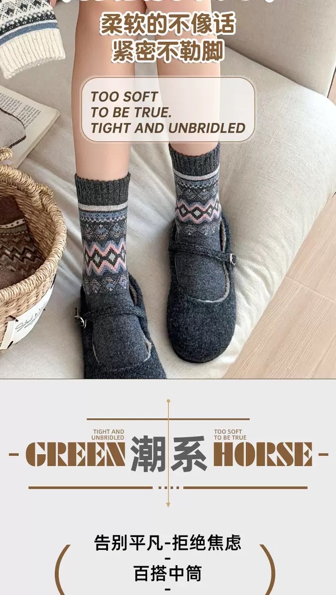 CHEEMY FREE Autumn and Winter Socks Women's Fair Island-style Wool mid-calf Women's Socks Autumn and winter Warm retro Pile socks detail image 7