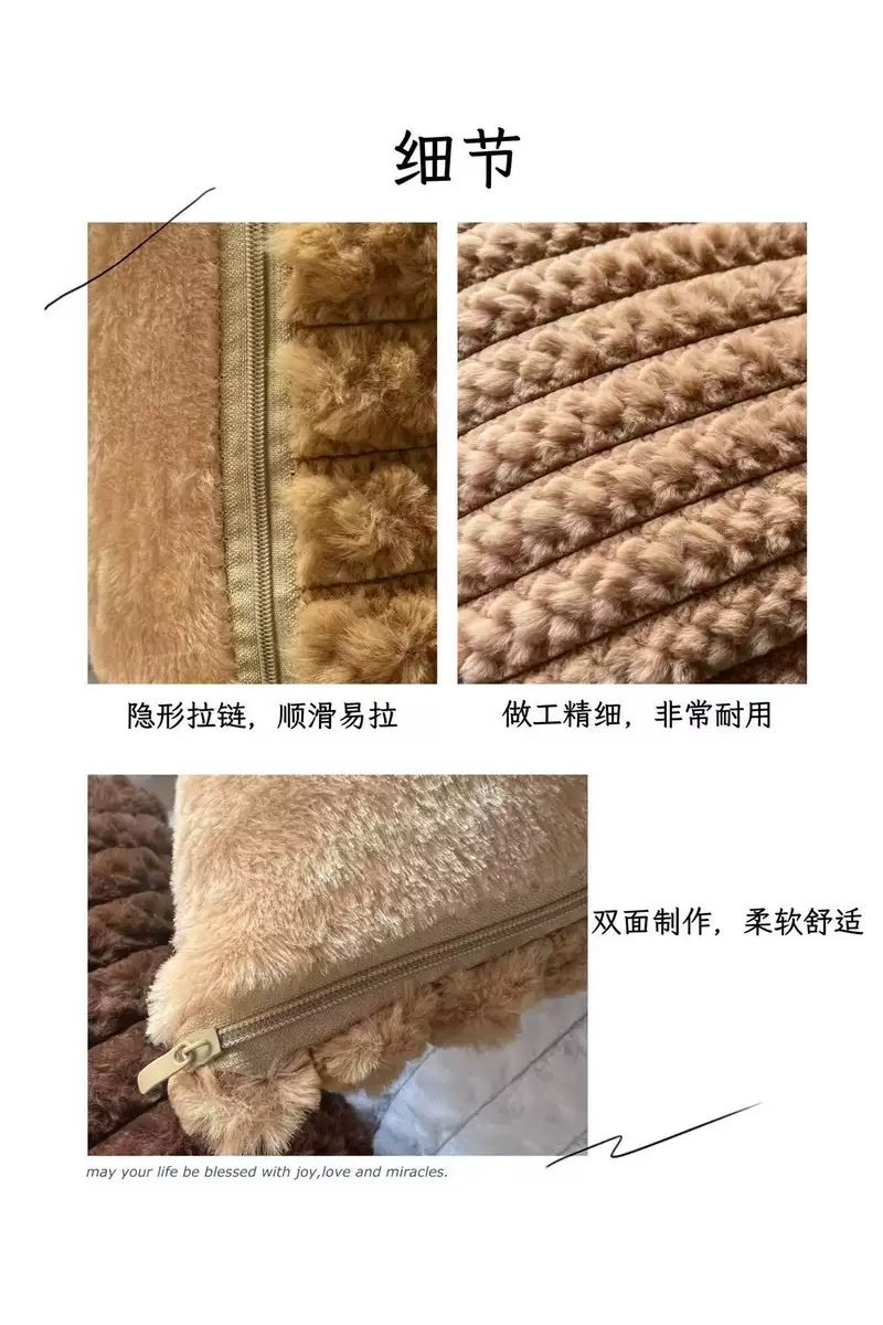 Cross-border Nordic minimalist rabbit fur striped brushed sofa pillowcase, light luxury bedroom soft and sticky cushion, home solid color pillow detail image 12